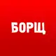 Аватар канала БОРЩ