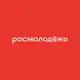 Аватар канала росмолодёжь