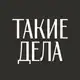 Аватар канала Такие дела