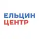 Аватар канала Ельцин Центр