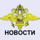 Аватар канала ГУВМ Новости