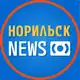 Аватар канала Норильск NEWS
