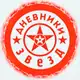 Аватар канала Горячие новости шоу-бизнеса