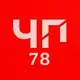Аватар канала "ЧП 78" Санкт-Петербург. Питер/СПБ ДТП Новости