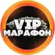 Аватар канала VIP Марафон