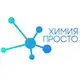 Аватар канала Химия – Просто