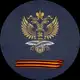 Аватар канала МИД России 🇷🇺