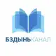 Аватар канала BZD • Книги для программистов