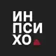 Аватар канала Инпсихо | Медиа Московского Института Психоанализа