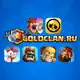 Аватар канала GoldClan.ru – Brawl Stars, Clash of Clans & Clash Royale