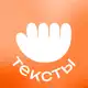 Аватар канала Работа с текстами — вакансии