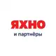 Аватар канала Яхно и Партнёры