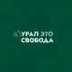 Аватар канала урал • глэмпинги • горы