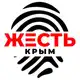 Аватар канала Жесть Крым