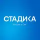 Аватар канала Стадика — стажировки, стипендии, обучение