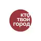 Аватар канала кто твой город