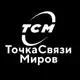 Аватар канала ⚛️ ТОЧКА СВЯЗИ МИРОВ ⚛️