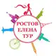 Аватар канала Туры Ростова-на-Дону