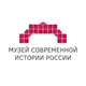 Аватар канала Музей современной истории России