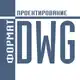 Аватар канала dwgformat