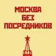 Аватар канала Аренда квартиры Москва
