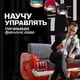 Аватар канала Привычка Умно💪ЖАТЬ