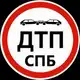 Аватар канала ДТП И ЧП СПб