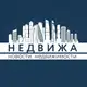 Аватар канала Недвижа