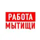 Аватар канала Работа в Мытищах