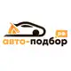 Аватар канала Авто-подбор.рф