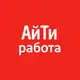 Аватар канала АйТи Вакансии. ИИ Работа. Фриланс. Удаленка