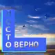 Аватар канала ДОСТОВЕРНО
