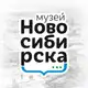 Аватар канала Музей Новосибирска