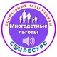 Аватар канала Льготы многодетным Москвы