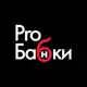 Аватар канала ProБабки | деньги, банки, личные финансы
