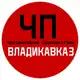 Аватар канала ЧП / Владикавказ