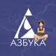 Аватар канала Азбука: Комиксы. Манга. Маньхуа
