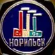 Аватар канала Старый Норильск