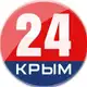 Аватар канала Крым 24 |Z| Все новости Крыма