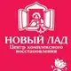 Аватар канала "НОВЫЙ ЛАД" СПб тел. 8911-842-94-00