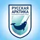 Аватар канала Национальный парк «Русская Арктика»