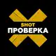 Аватар канала SHOT ПРОВЕРКА