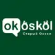 Аватар канала ОК! Старый Оскол