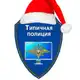 Аватар канала Типичная полиция
