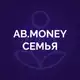 Аватар канала AB.MONEY семья