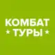 Аватар канала Комбат-туры. Путешествия, меняющие жизнь