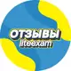 Аватар канала @liteexam 🗣ОТЗЫВЫ