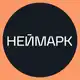Аватар канала НЕЙМАРК