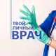 Аватар канала Медицина | Врач | Новости | Здоровье
