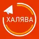 Аватар канала Aliexpress Халява | Скидки | Китай